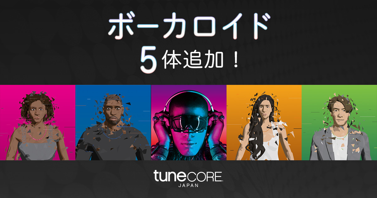 利用可能なボーカロイドが5体追加されました（Amy, Chris, Kaori