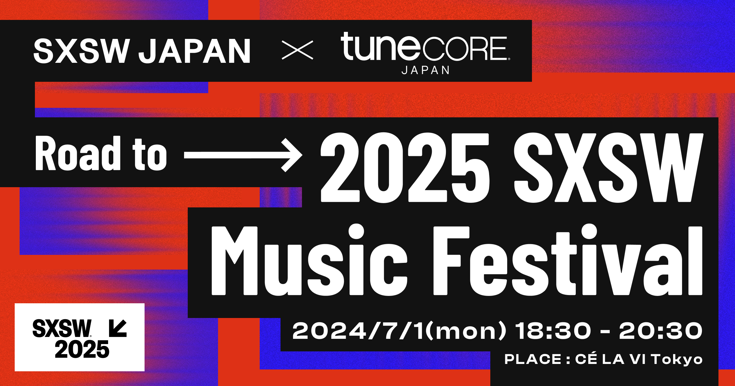 SXSW Japan × TuneCore Japan共催 「Road to 2025 SXSW Music Festival」開催の知らせ TuneCore Japan