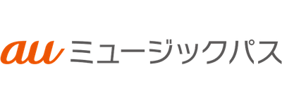 auミュージックパス